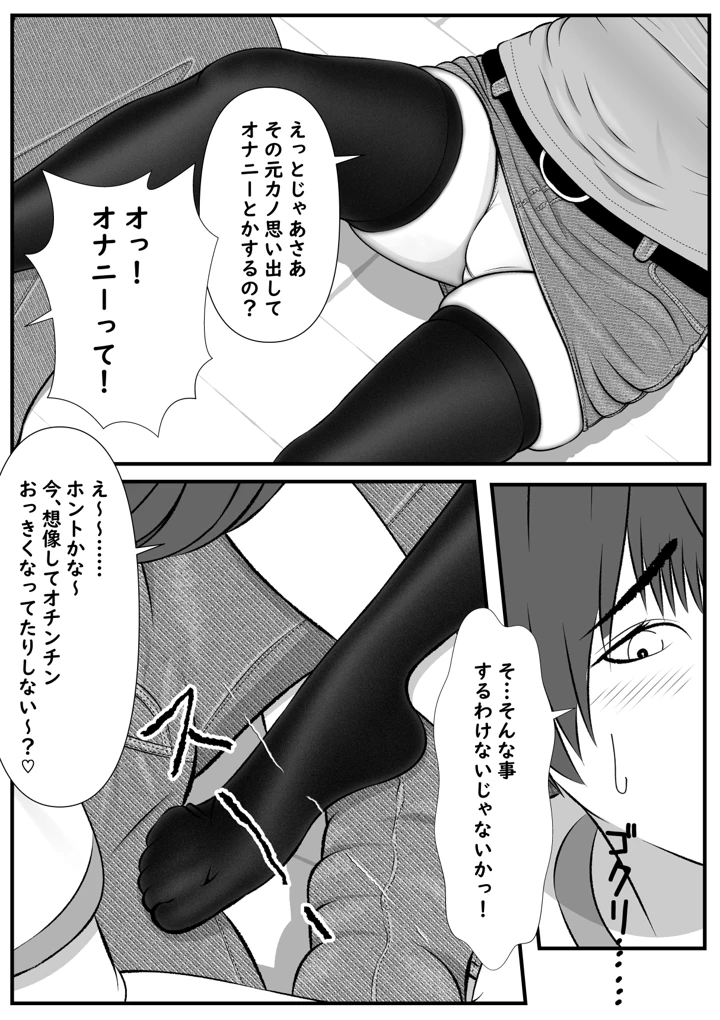 15ページ目