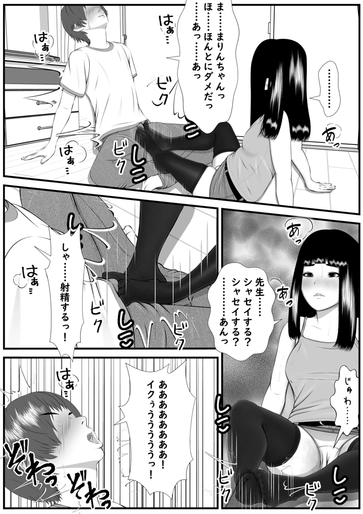 20ページ目