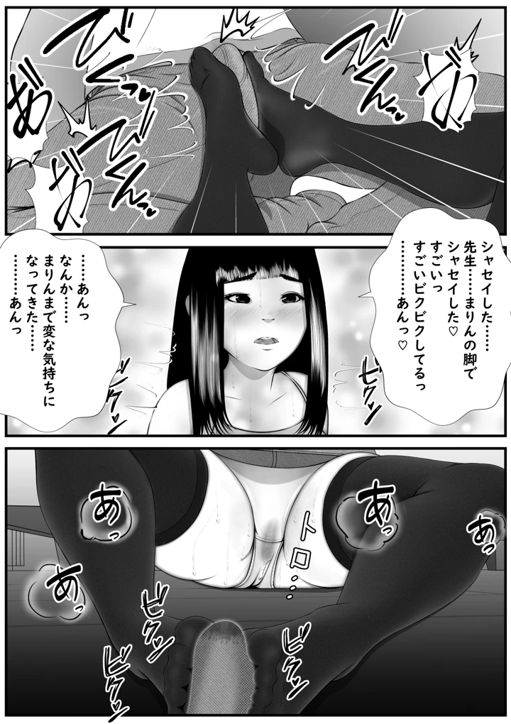 21ページ目