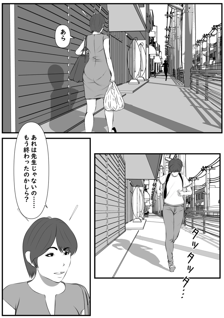 22ページ目