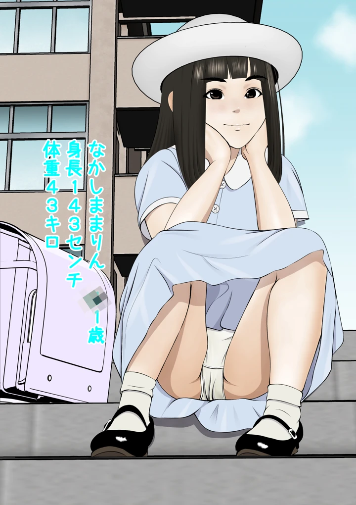 24ページ目