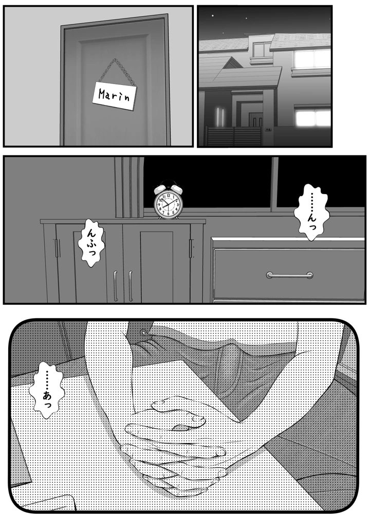 25ページ目