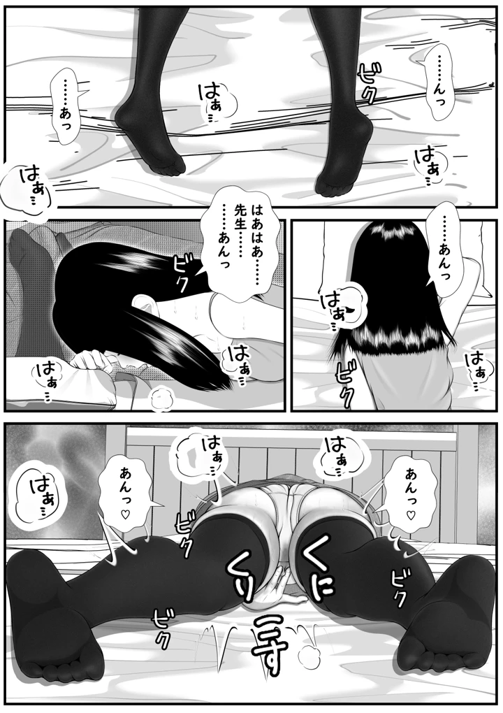 26ページ目
