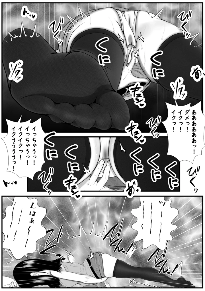 28ページ目