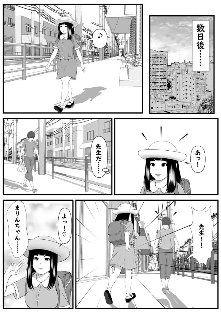32ページ目