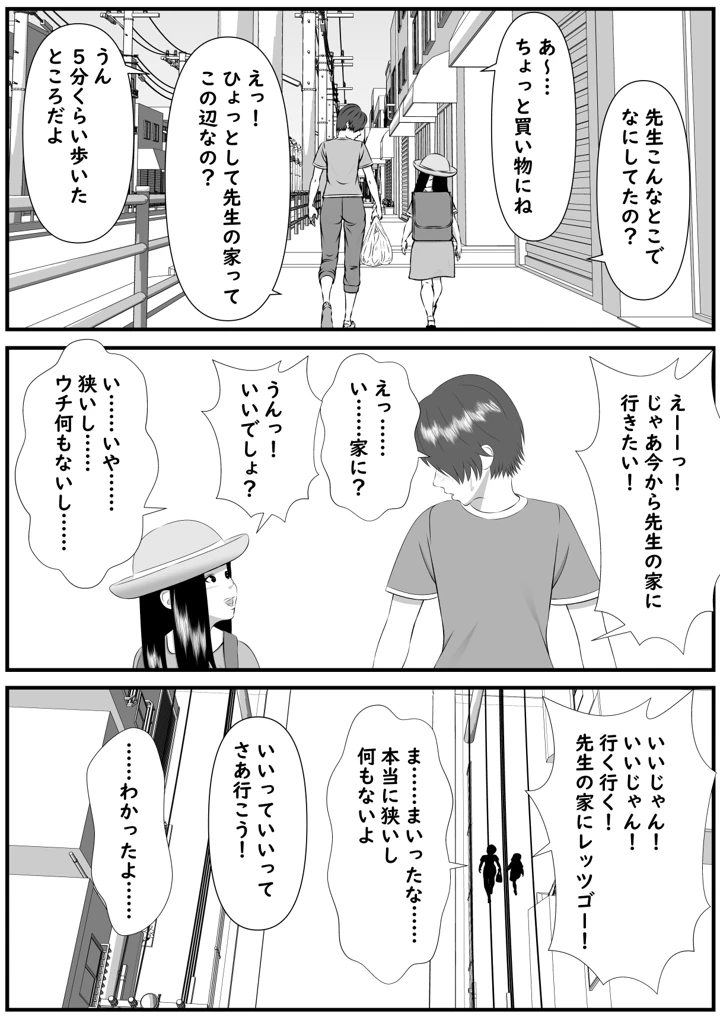 33ページ目