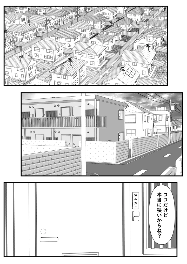 34ページ目