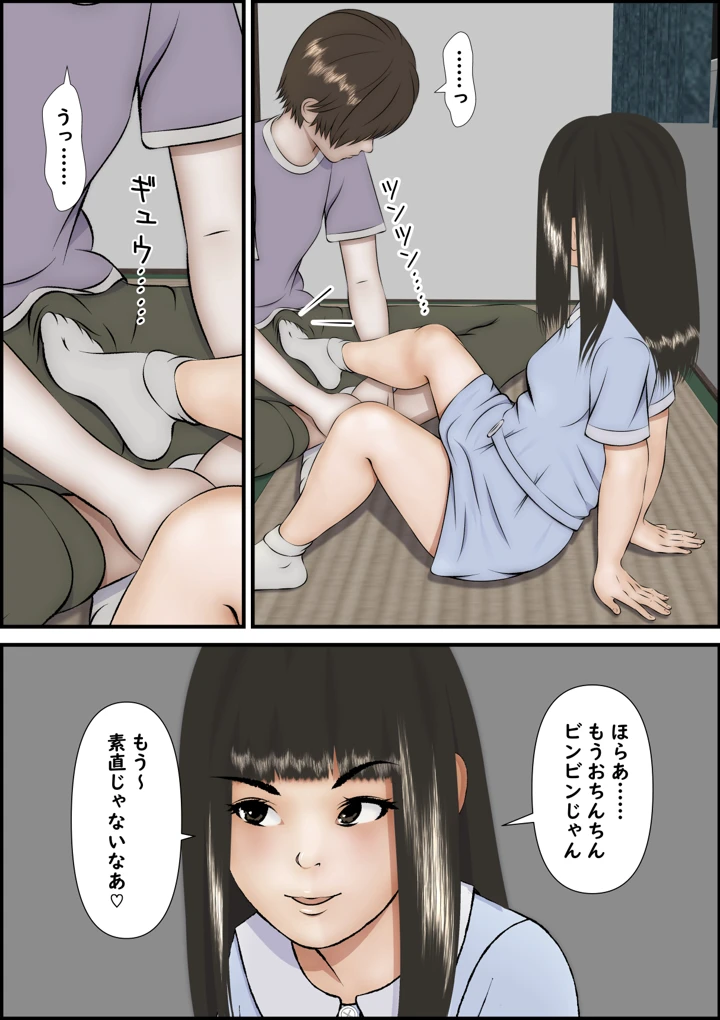 44ページ目