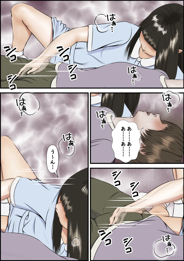 49ページ目