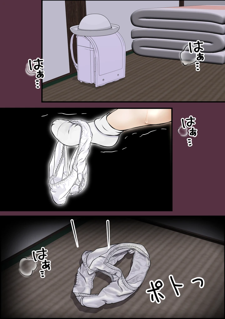 62ページ目