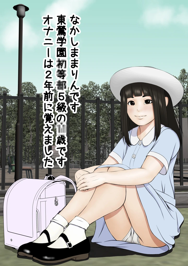 63ページ目