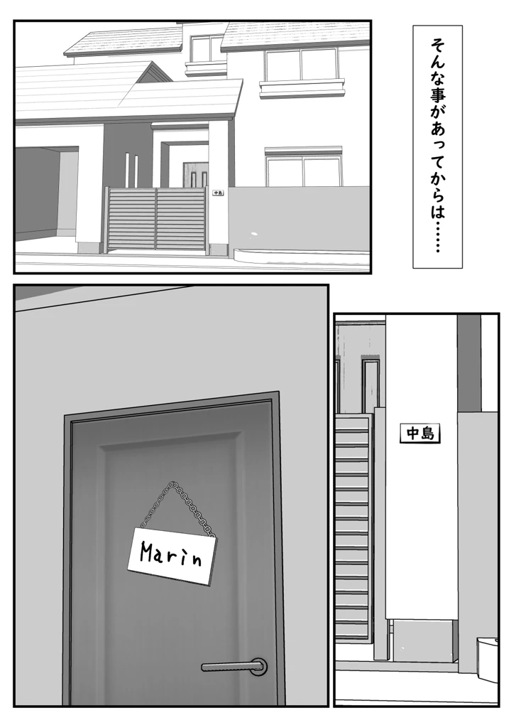 97ページ目