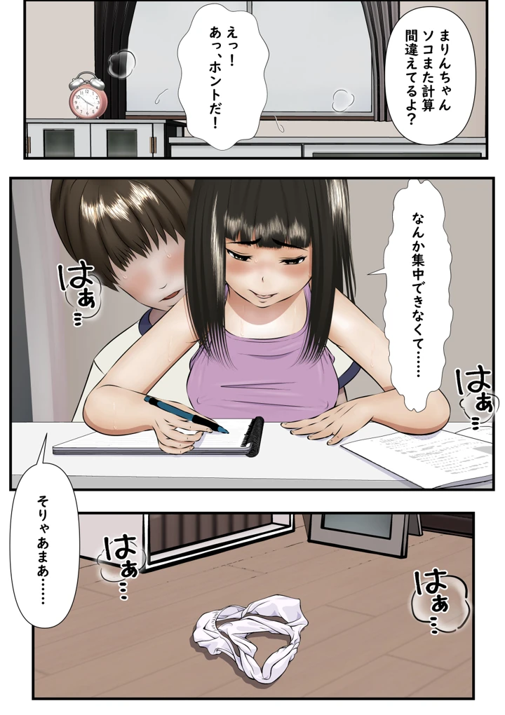 98ページ目