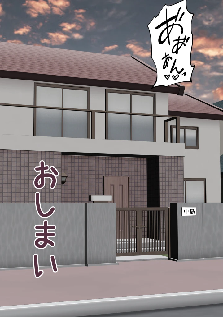 103ページ目