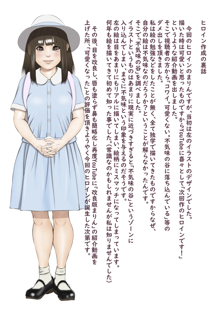 105ページ目