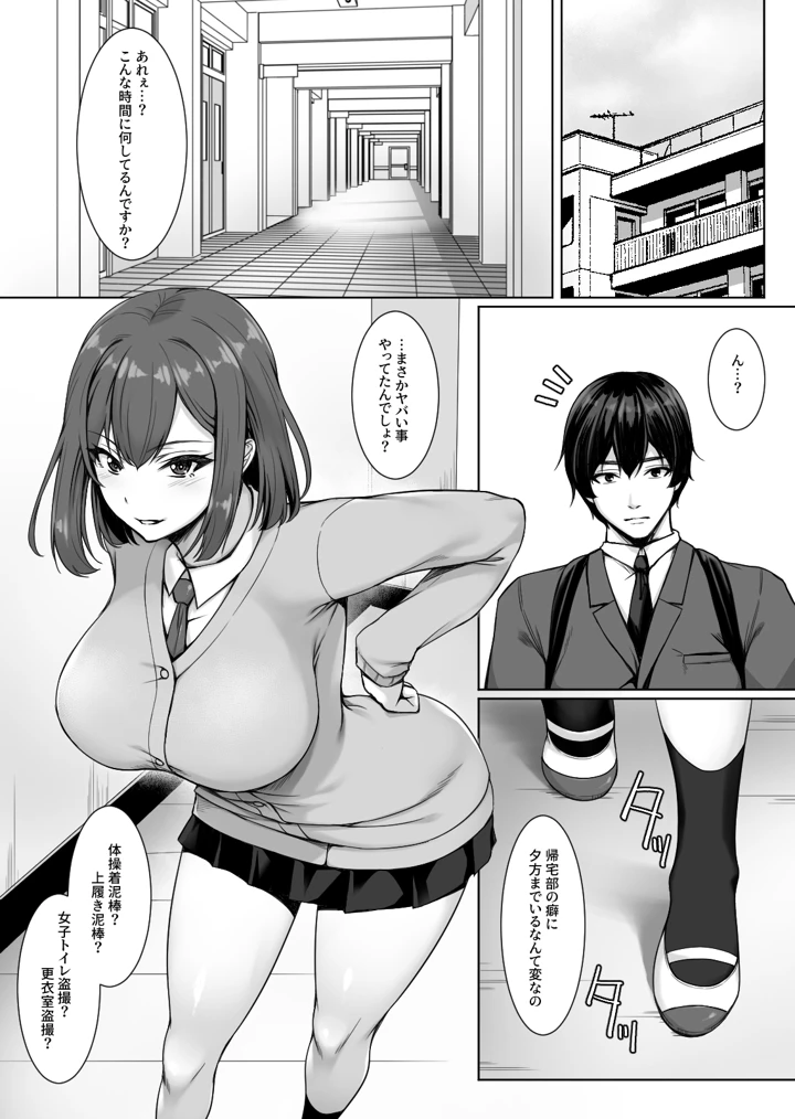 2ページ目