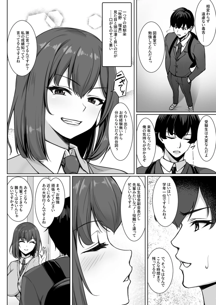 3ページ目