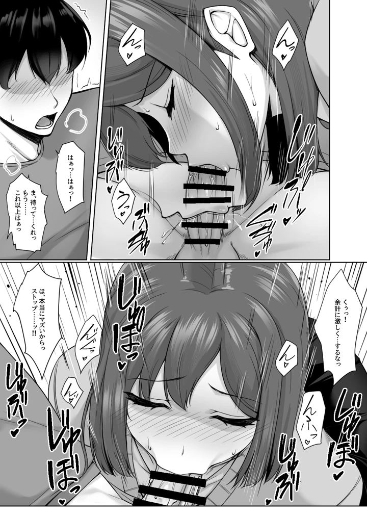 15ページ目