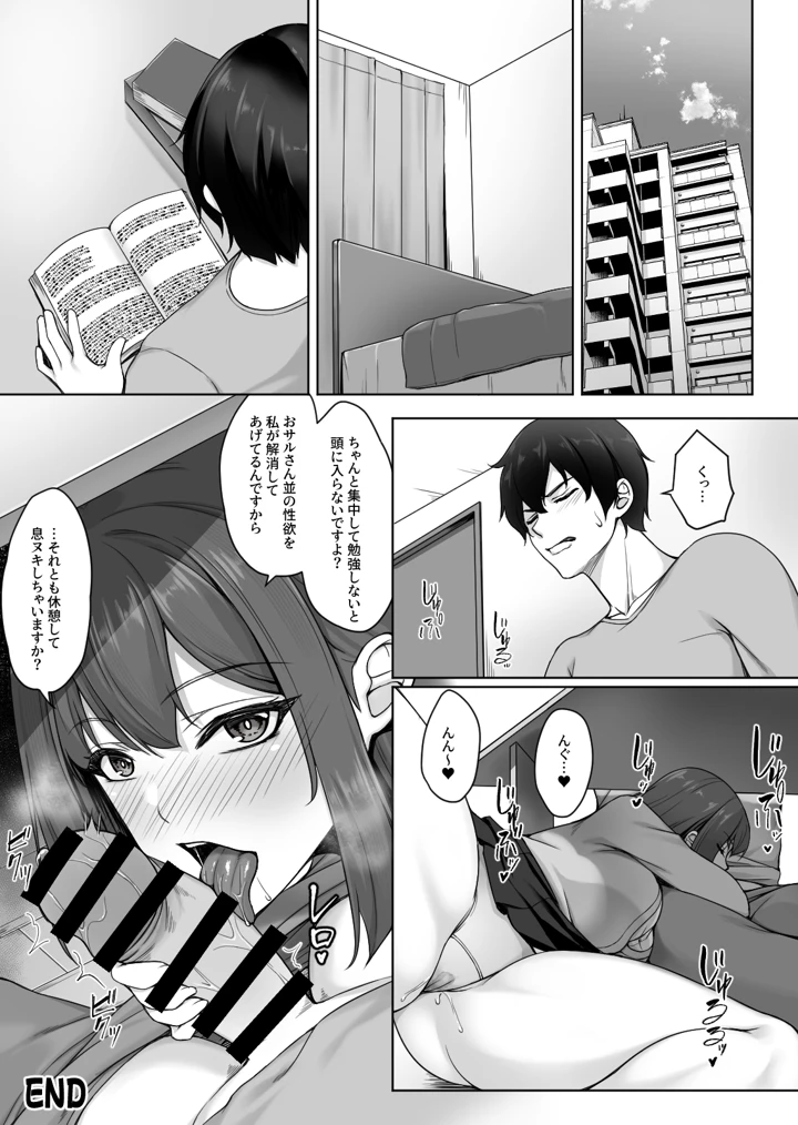 60ページ目