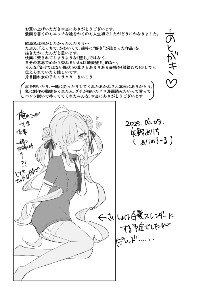 28ページ目
