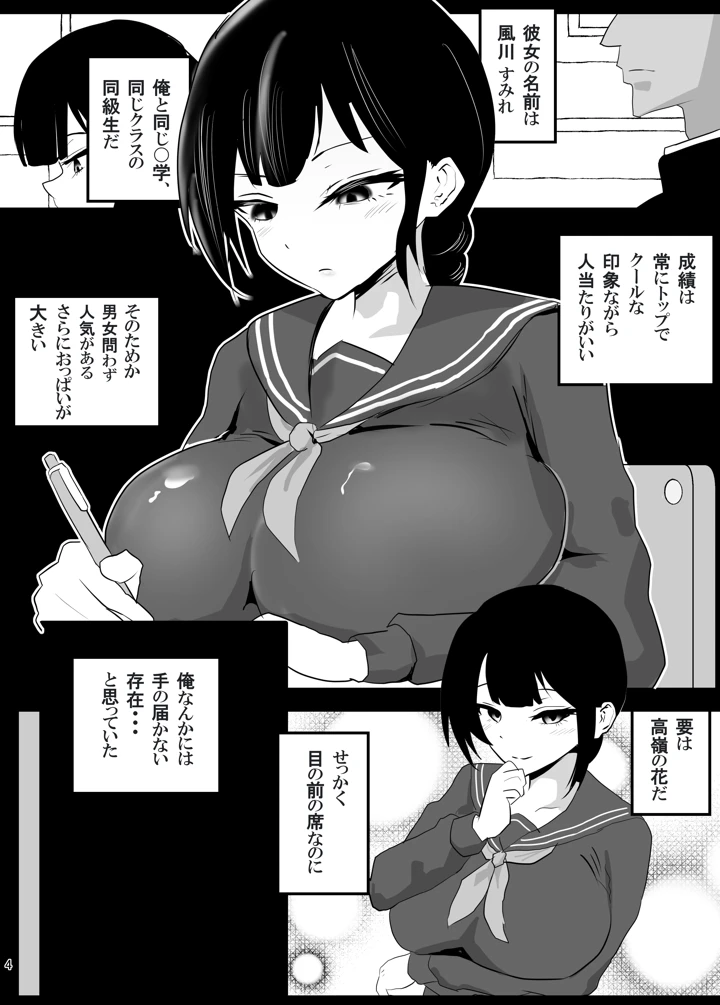 5ページ目