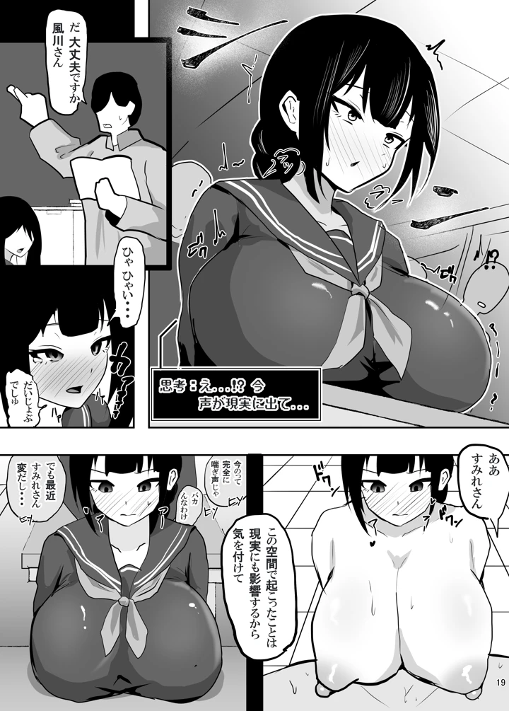 20ページ目
