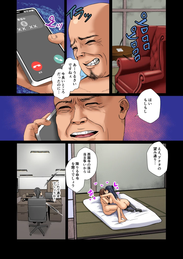 31ページ目