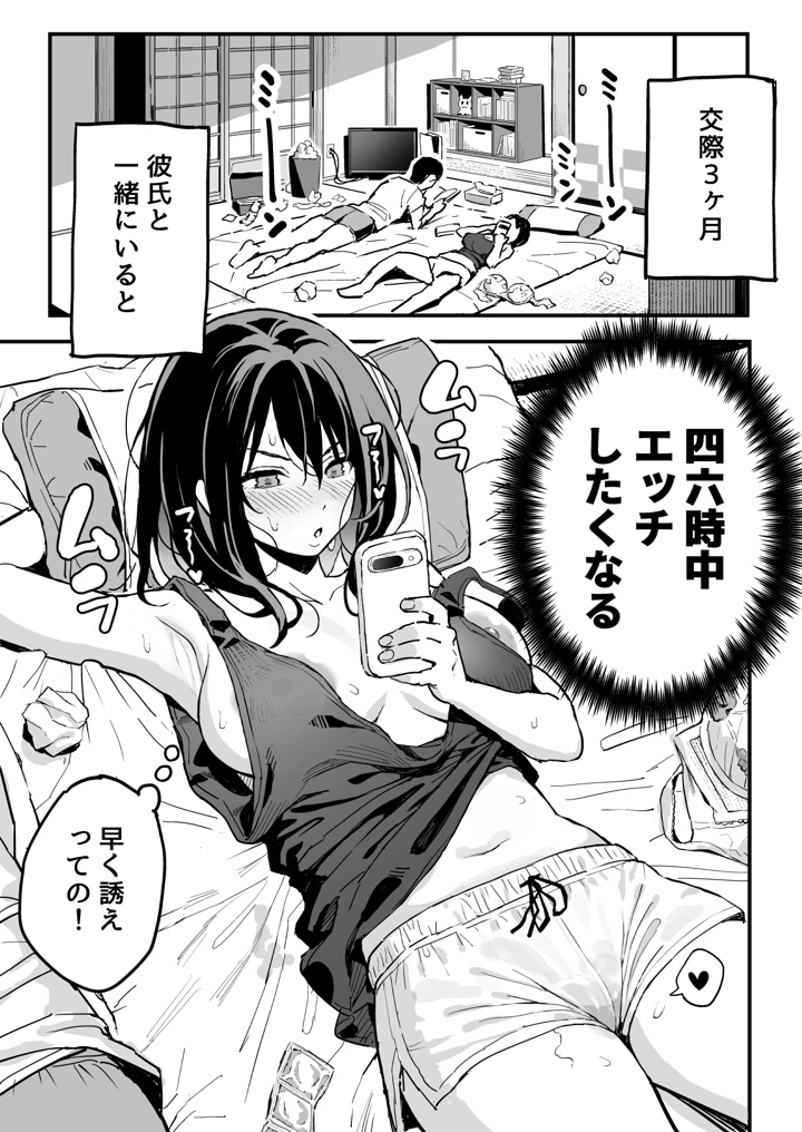 2ページ目