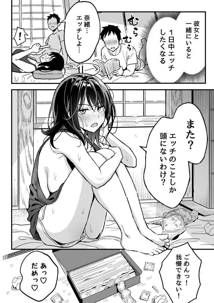 3ページ目