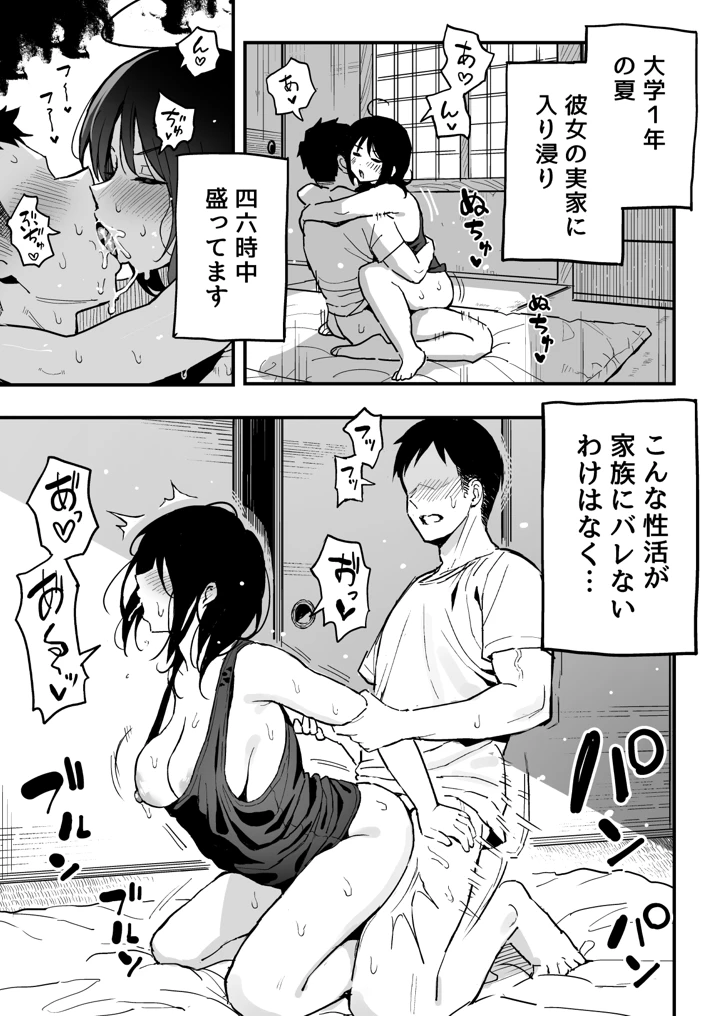 4ページ目