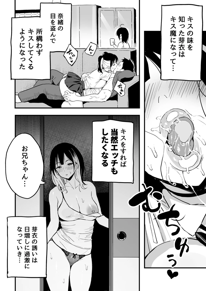 13ページ目