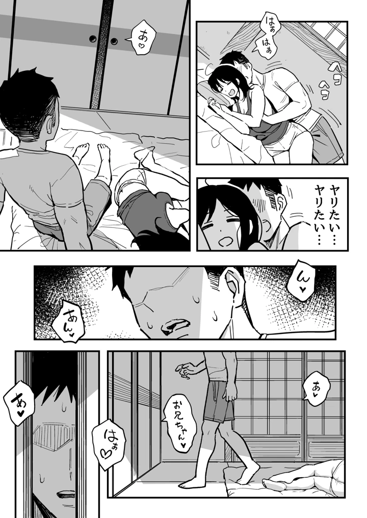 22ページ目