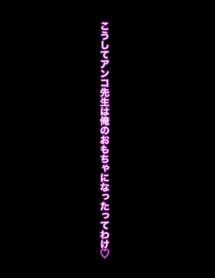 8ページ目