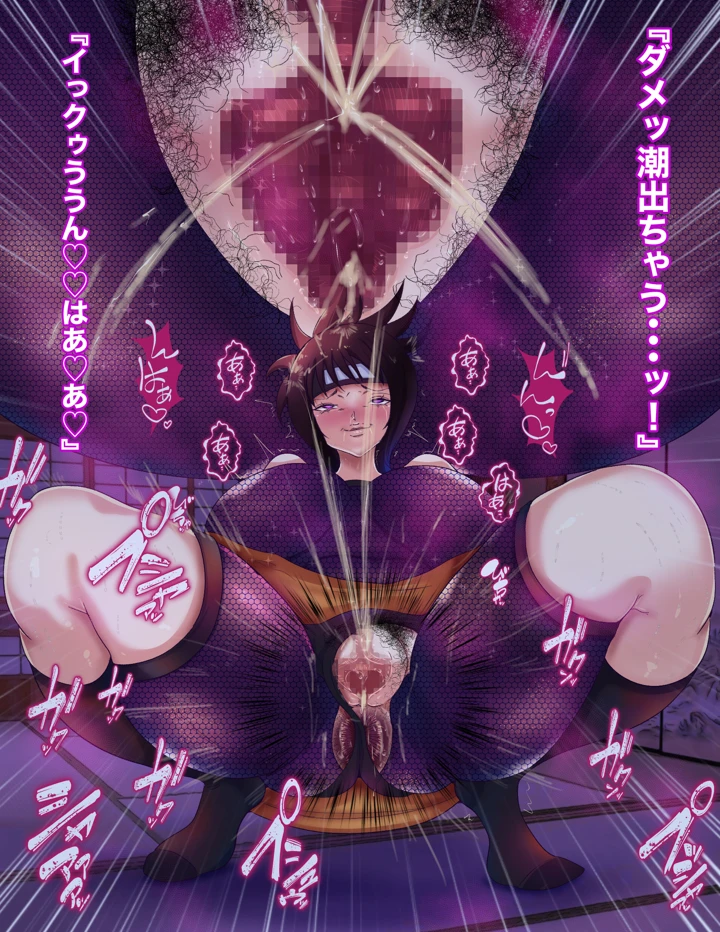 11ページ目