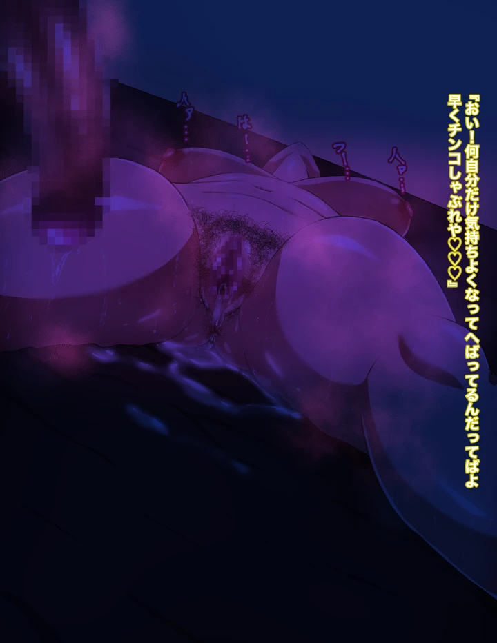 12ページ目
