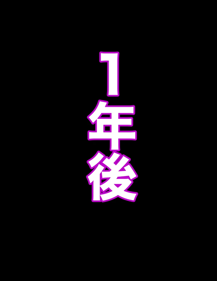 23ページ目