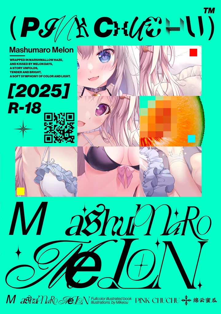21ページ目