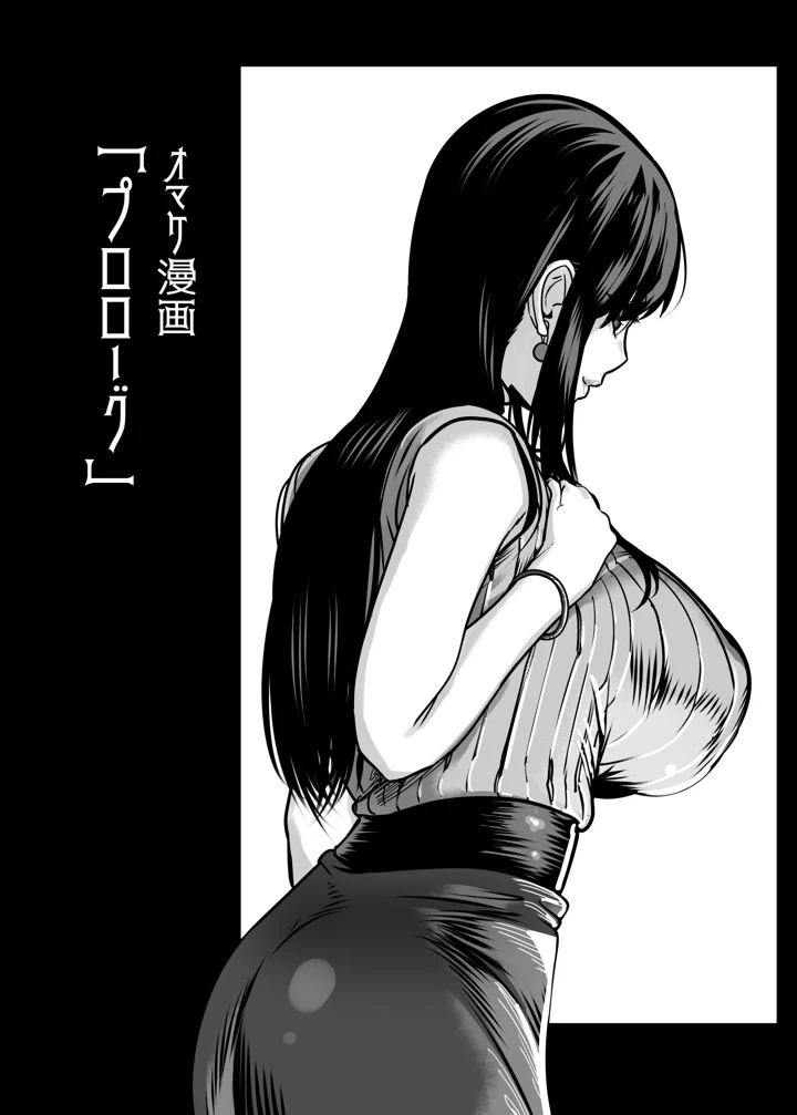 46ページ目