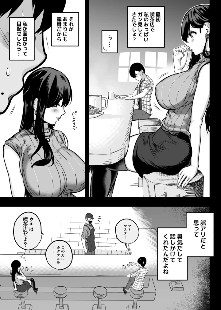 50ページ目