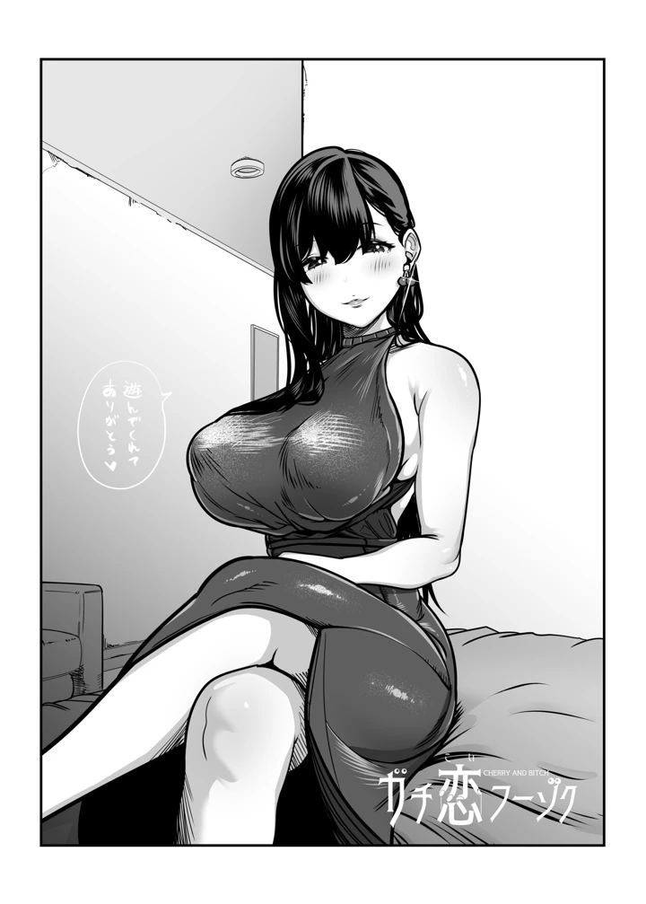 57ページ目