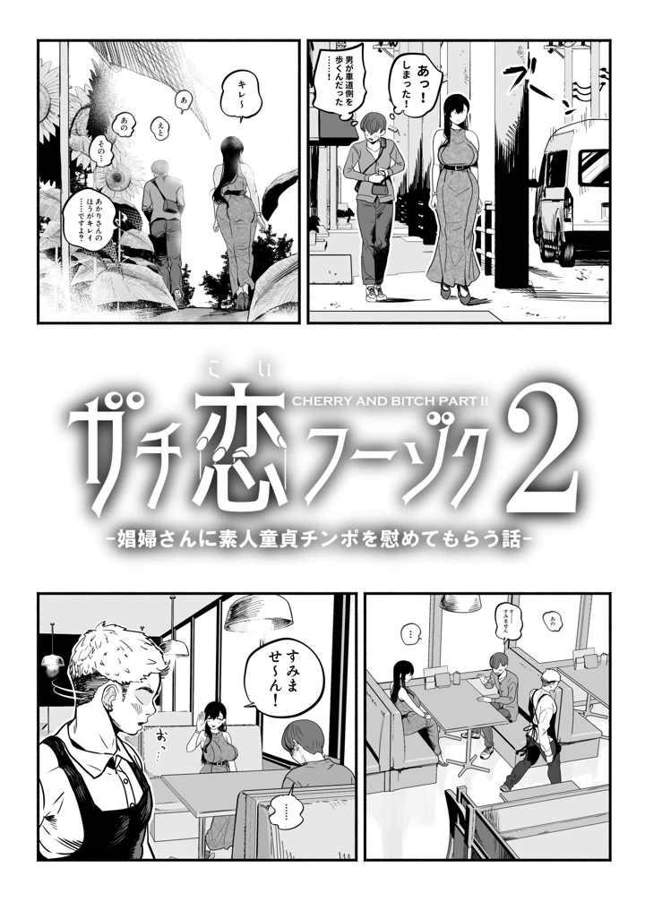 62ページ目