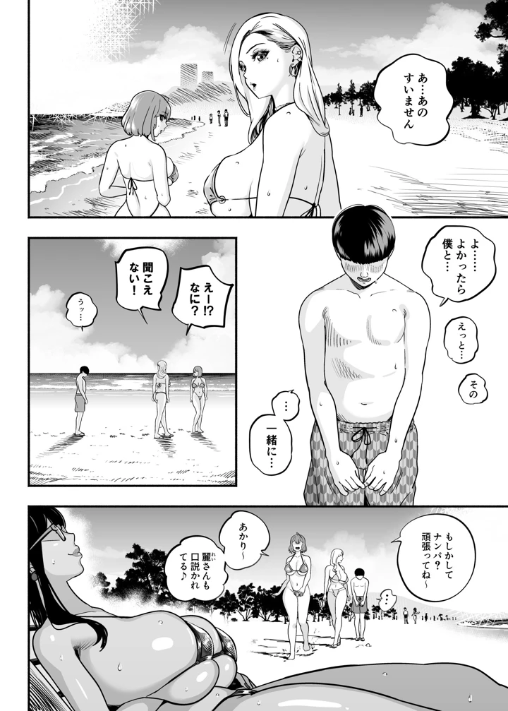 101ページ目