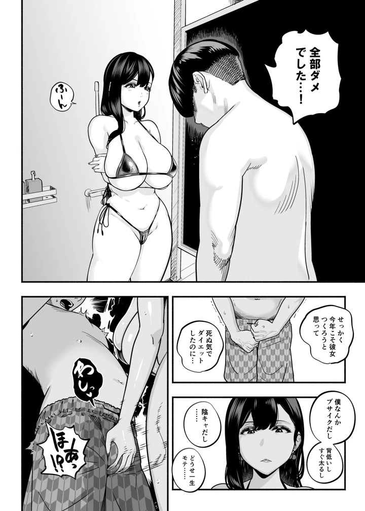 103ページ目