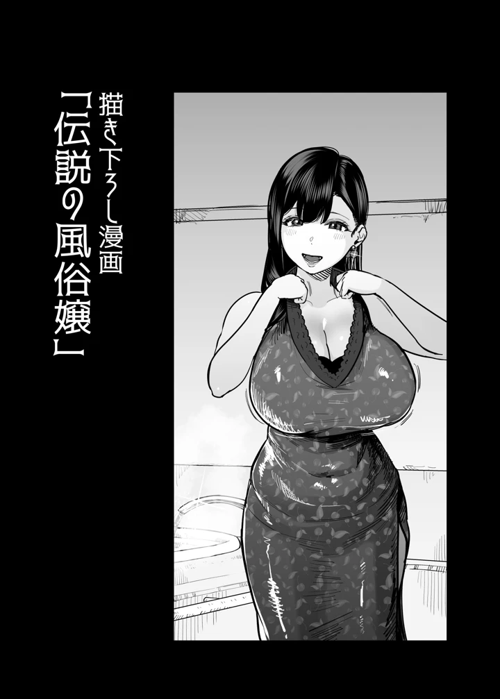 112ページ目