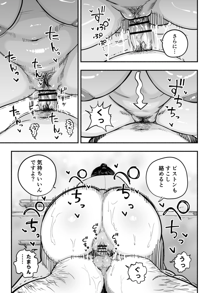 120ページ目