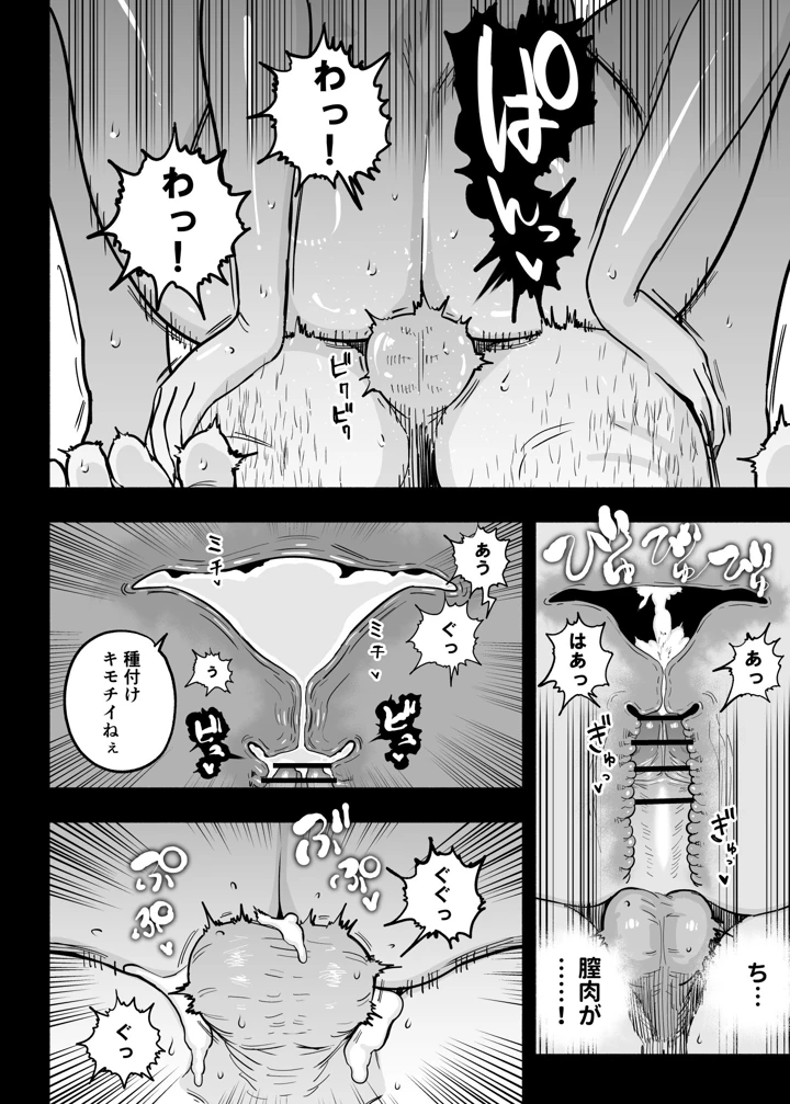 129ページ目