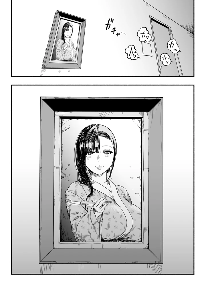 136ページ目