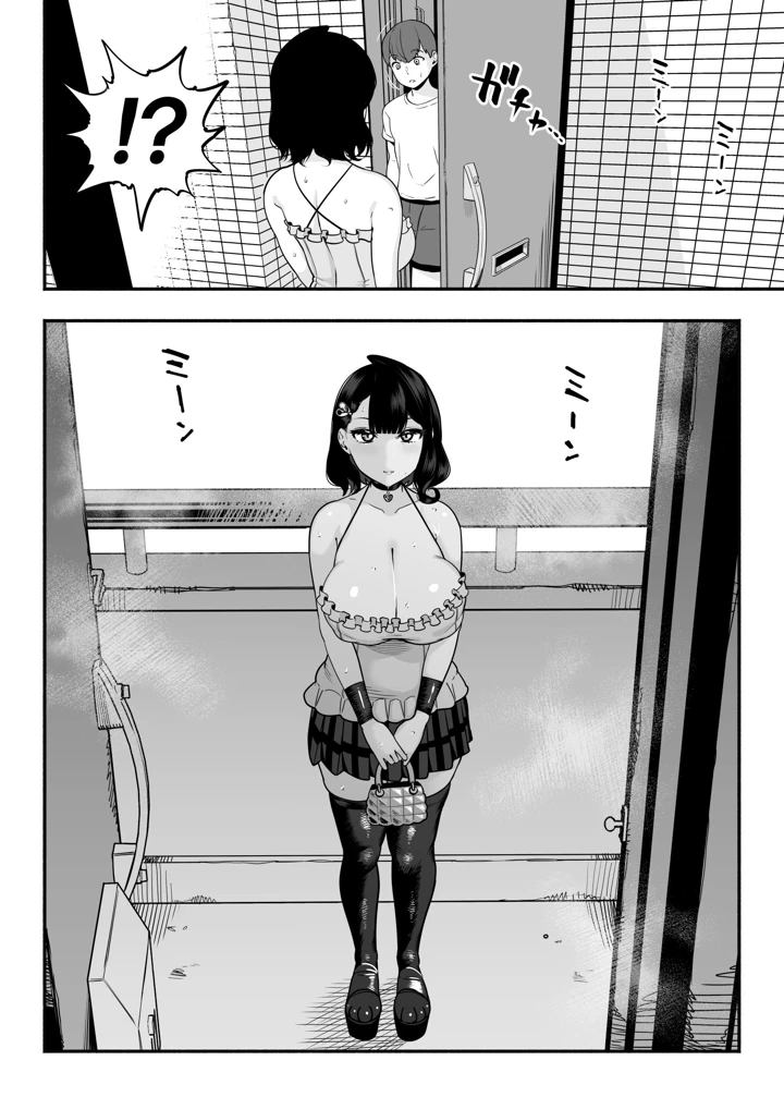 141ページ目