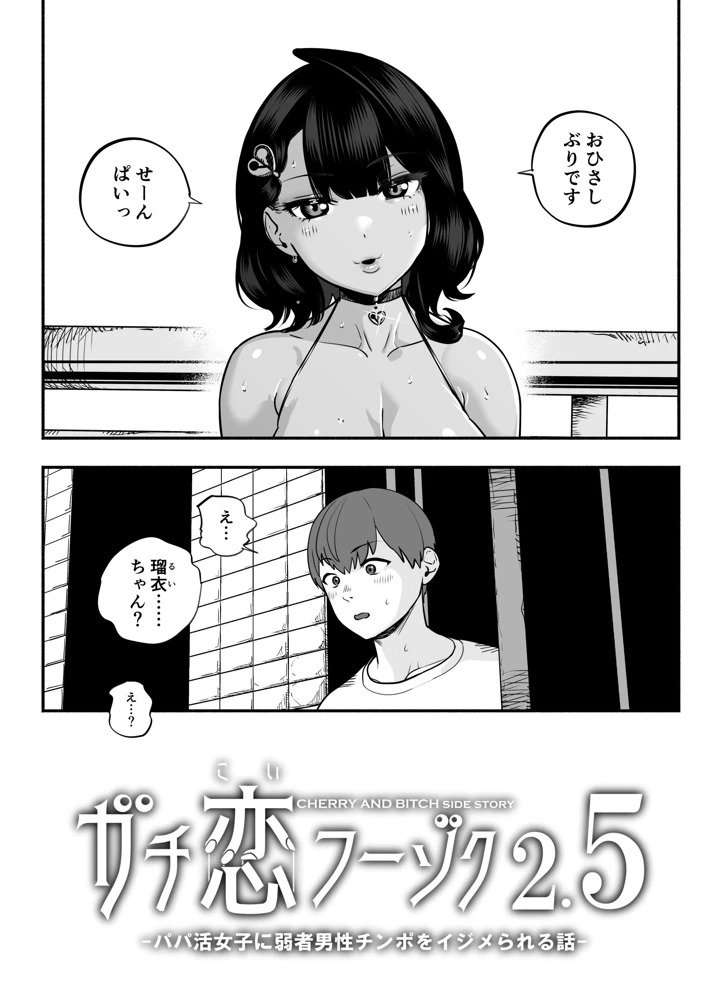 142ページ目