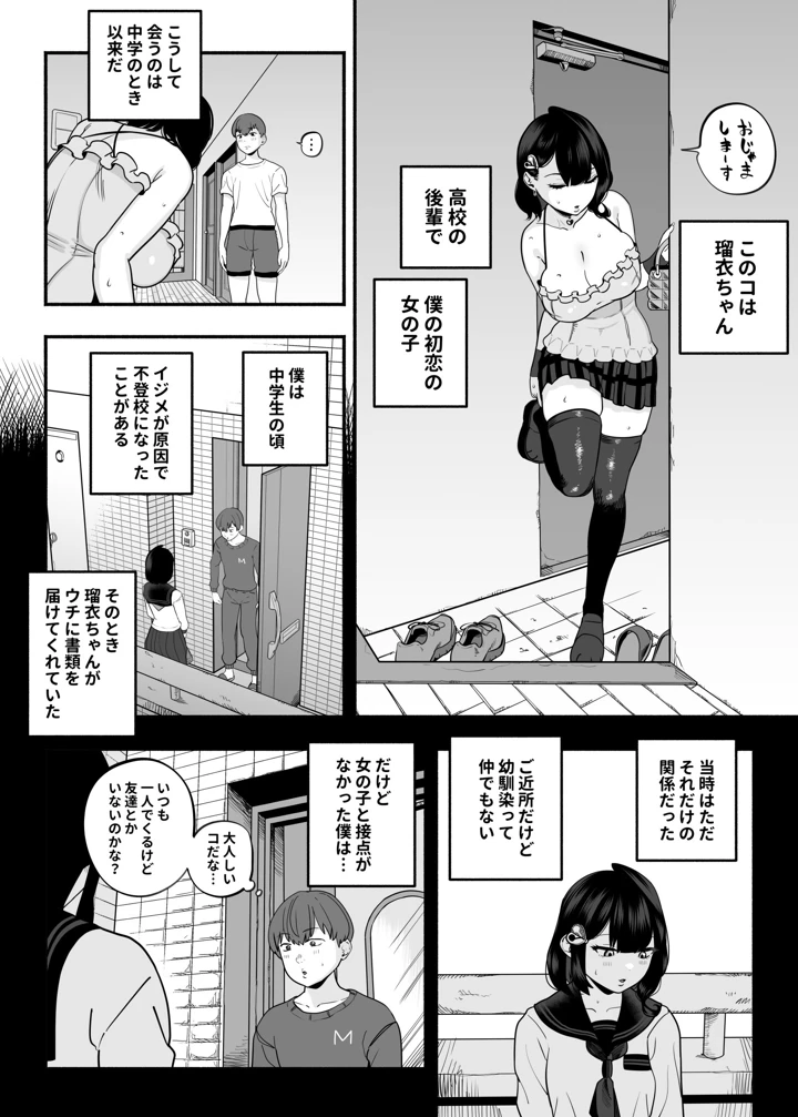 143ページ目